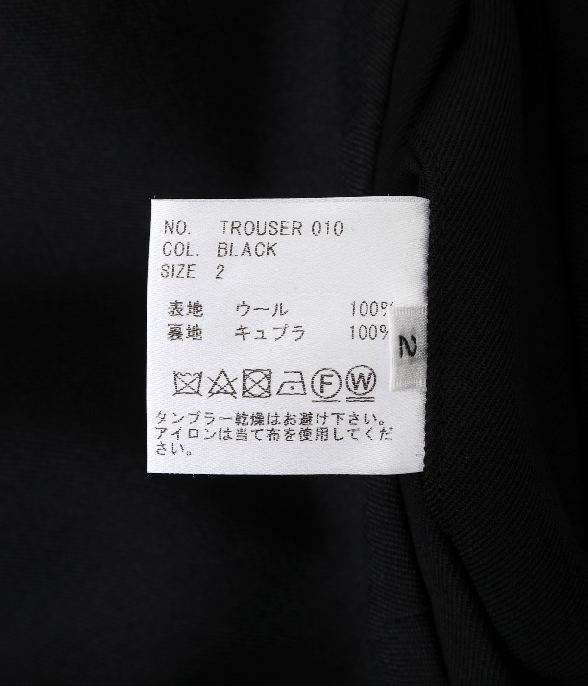 Geoge BLACK GABA | HEUGN(ユーゲン) / パンツ スラックス (メンズ)の ...