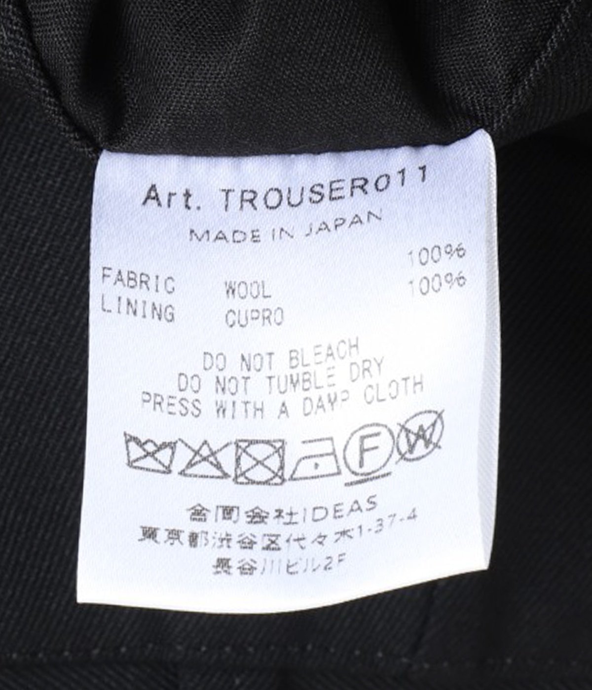 Freddie Wool Black 2p | HEUGN(ユーゲン) / パンツ スラックス