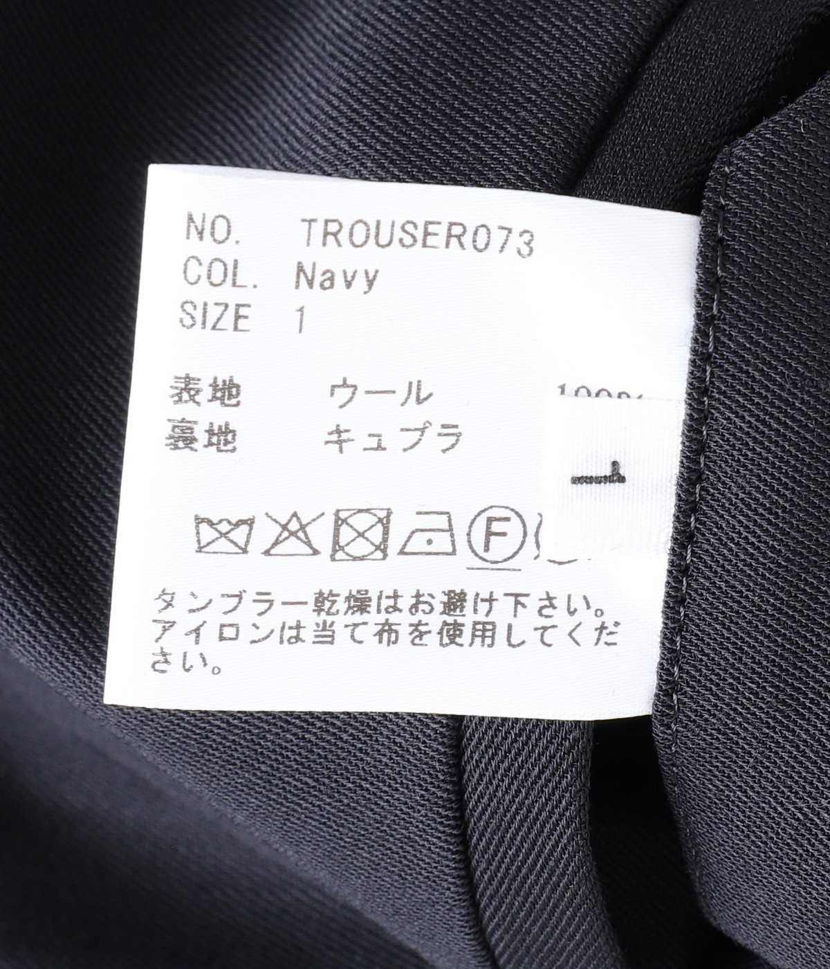 Cameron UK TROUTERS peruke NAVY | HEUGN(ユーゲン) / パンツ