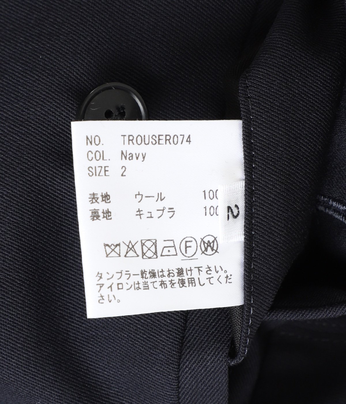 UTAH FRENCH TROUTERS | HEUGN(ユーゲン) / パンツ スラックス (メンズ