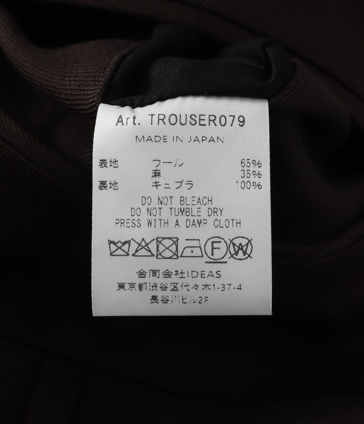Freddie WOOL LINO Brown | HEUGN(ユーゲン) / パンツ スラックス