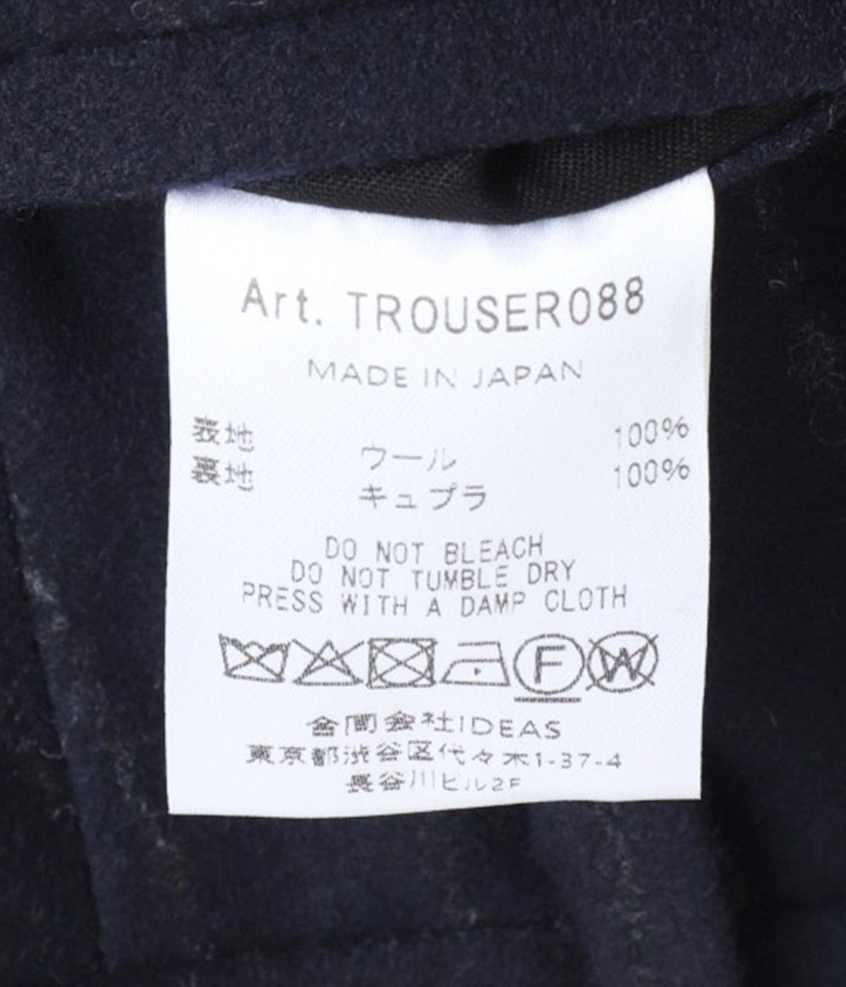 Geoge Wide Stripe 2p | HEUGN(ユーゲン) / パンツ スラックス (メンズ