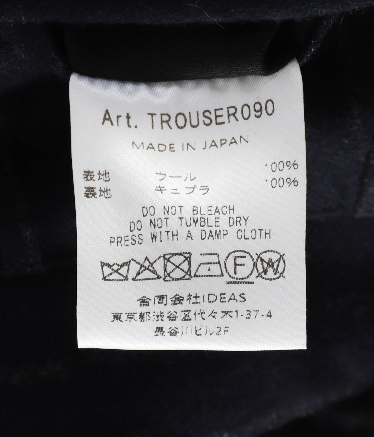 Aaron Wide Stripe 2p | HEUGN(ユーゲン) / パンツ スラックス (メンズ