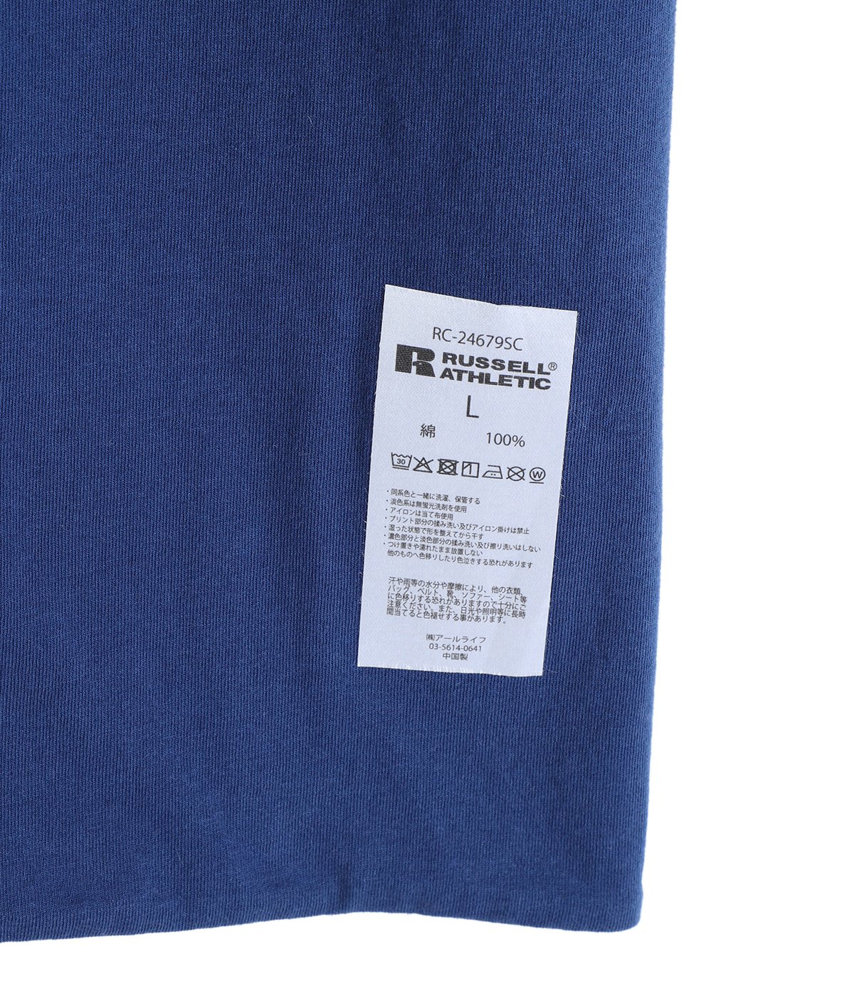 RUSSELL ATHLETIC / SD Reversible T | STANDARD CALIFORNIA