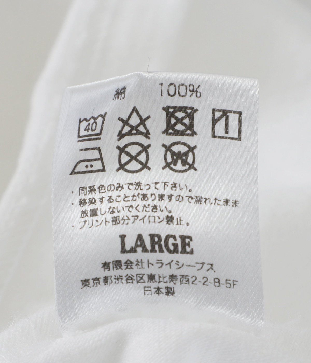 SD Heavyweight Stadium Logo T | STANDARD CALIFORNIA(スタンダード