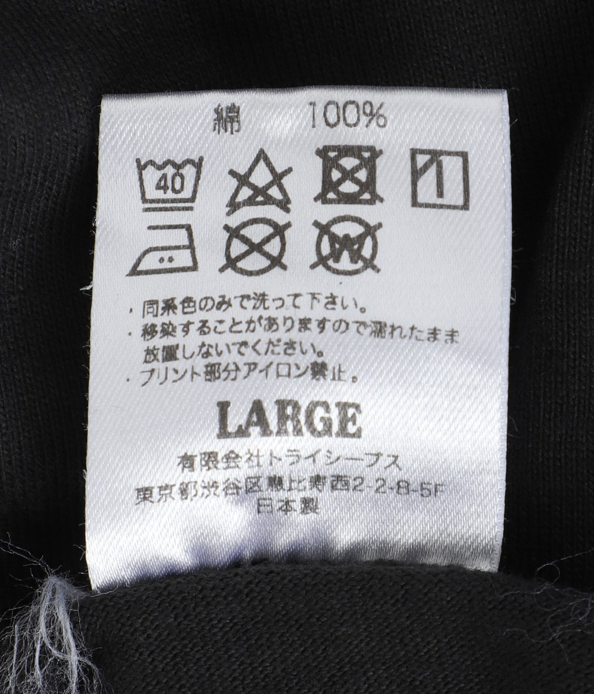 SD Heavyweight Shield Logo Pocket T | STANDARD CALIFORNIA
