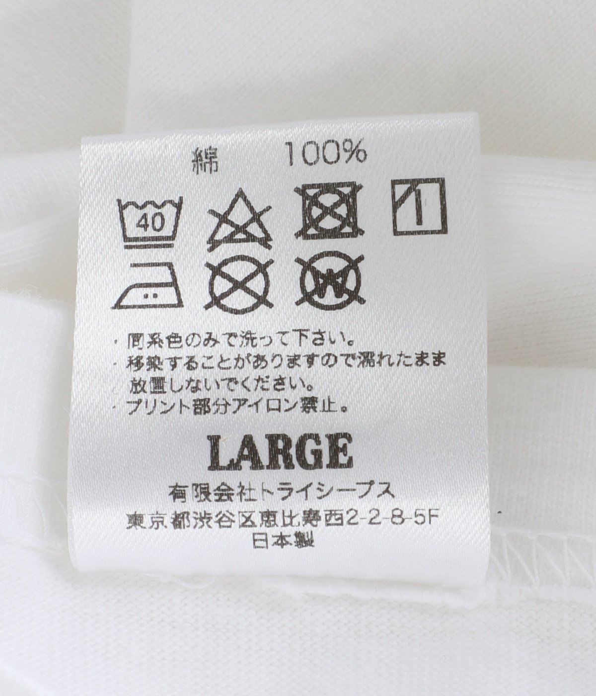 SD Heavyweight Shield Logo Pocket T サイズM SD Heavyweight Shield Logo Pocket T – TIME AFTER TIME