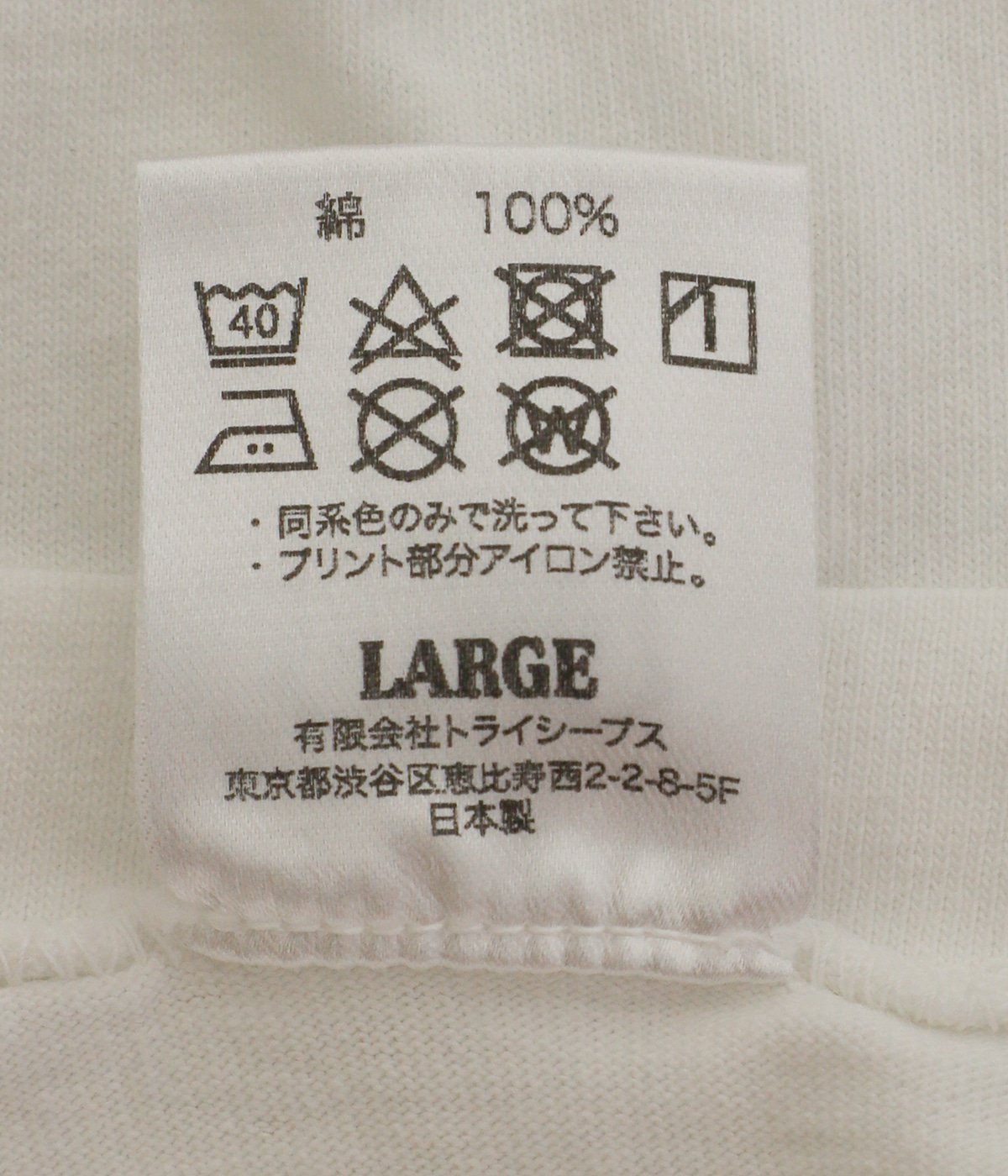 SD US Cotton Ringer Pocket T VW | STANDARD CALIFORNIA(スタンダード