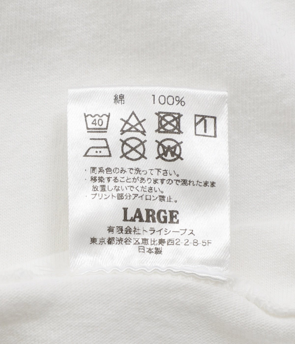 新品未使用STANDARD CALIFORNIA RHC 黒タンクトップ 新品未使用STANDARD CALIFORNIA RHC 黒タンクトップ