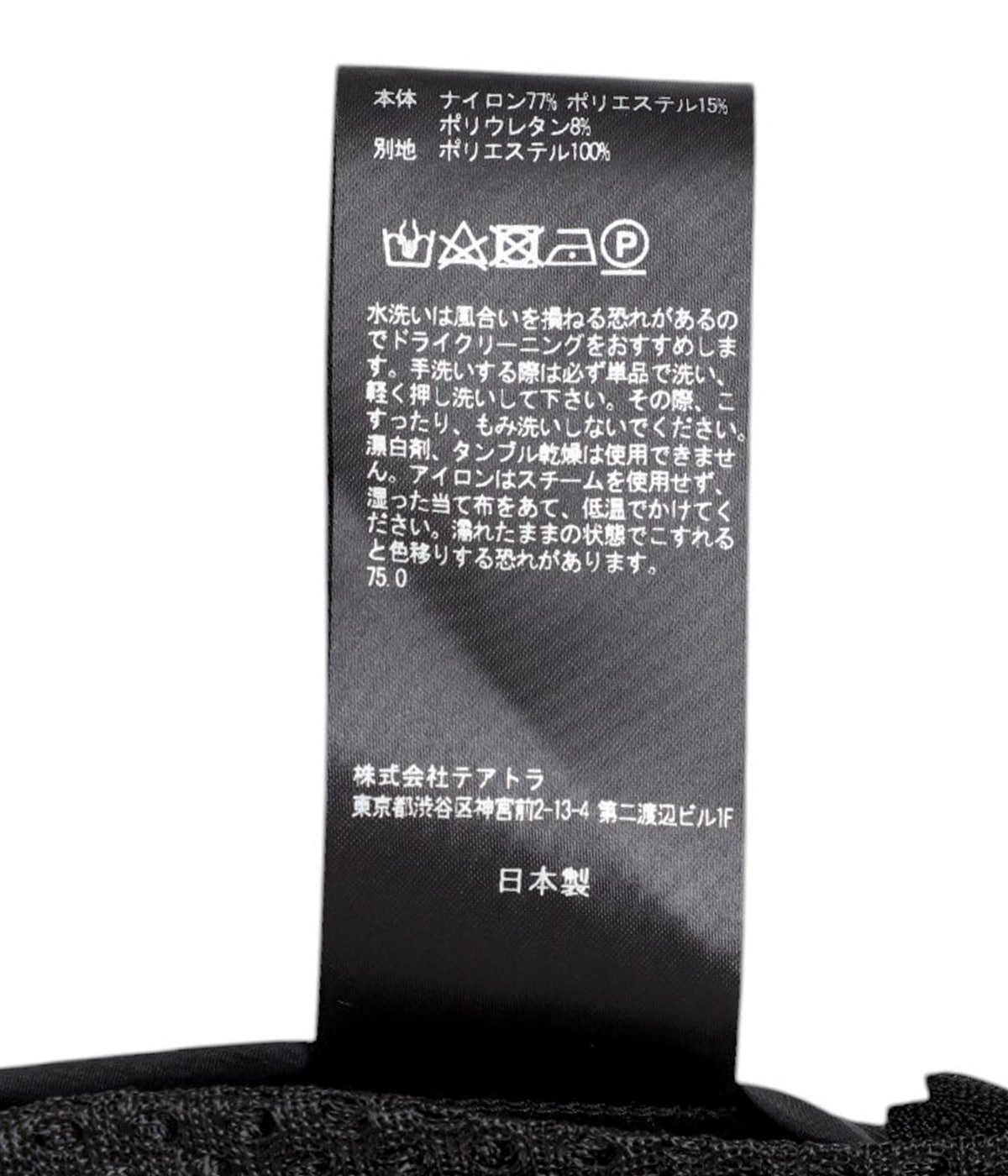 Device Cruiser S/L AQ | TEATORA(テアトラ) / パンツ ハーフ