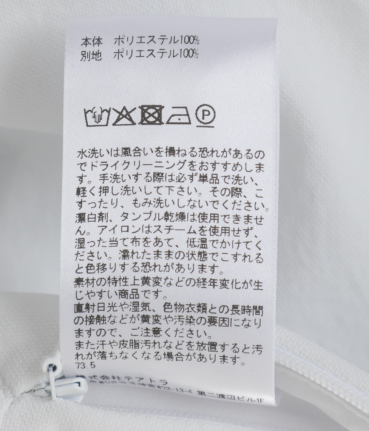 Wallet Pants HOTEL PHO | TEATORA(テアトラ) / パンツ ボトムスその他 