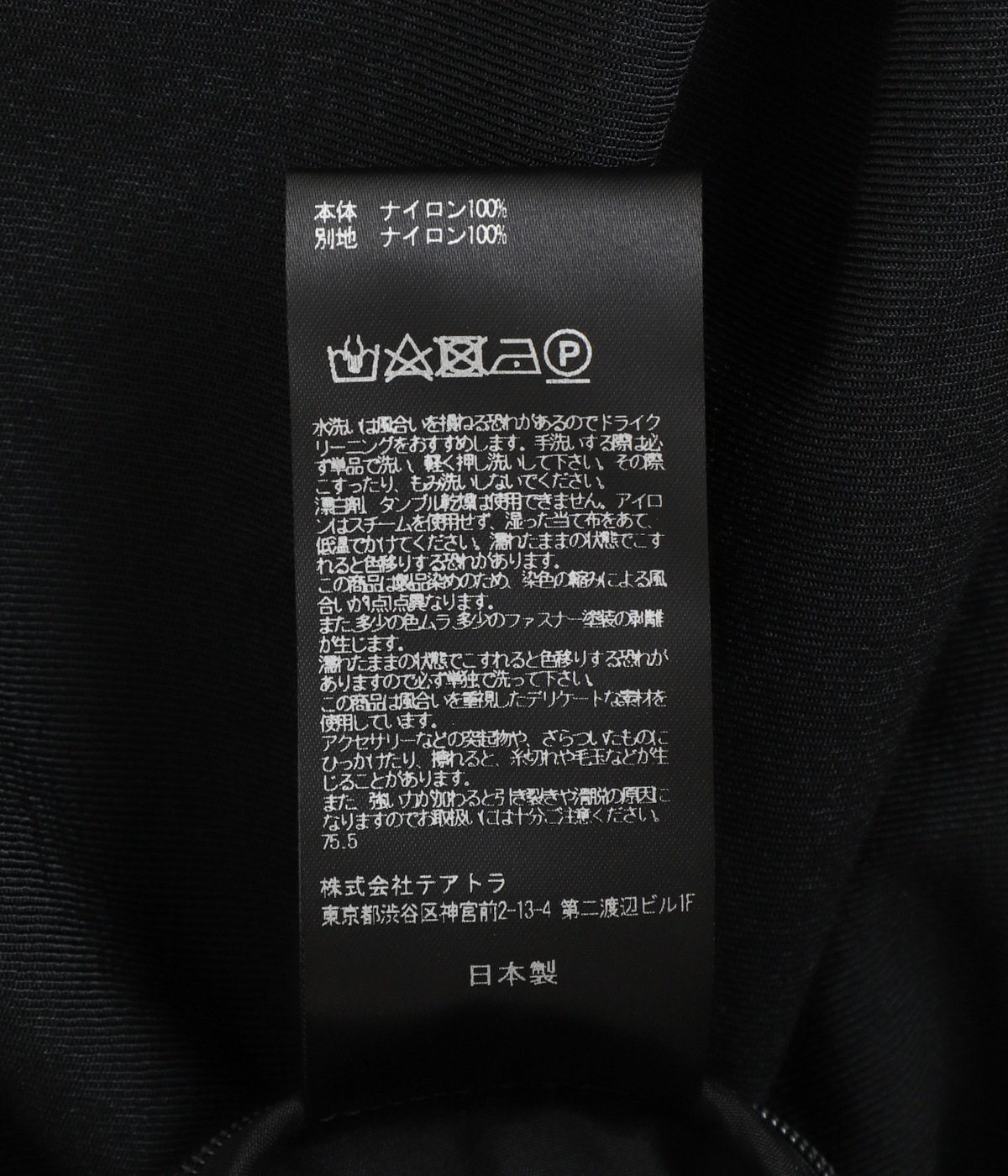 Wallet Pants RESORT MM | TEATORA(テアトラ) / パンツ ボトムス Wallet Pants RESORT MM | TEATORA(テアトラ) / パンツ ボトムス