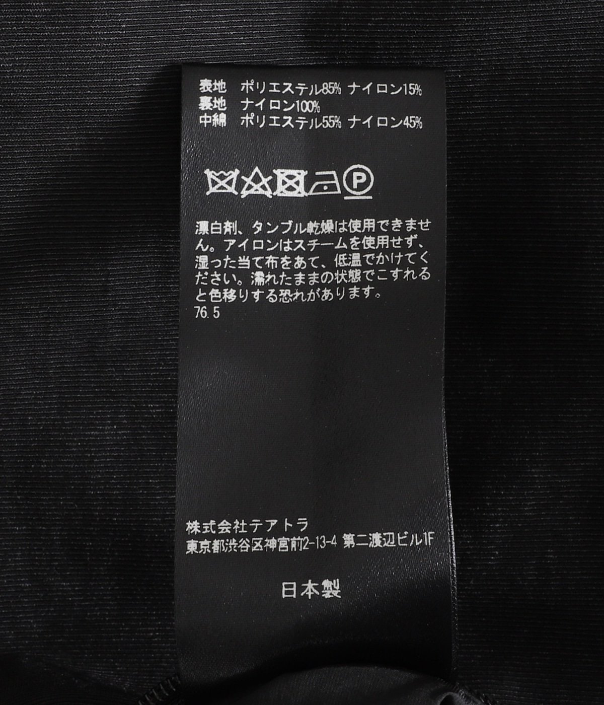 Souvenir Hunter M/L BR-PLUS | TEATORA(テアトラ) / アウター