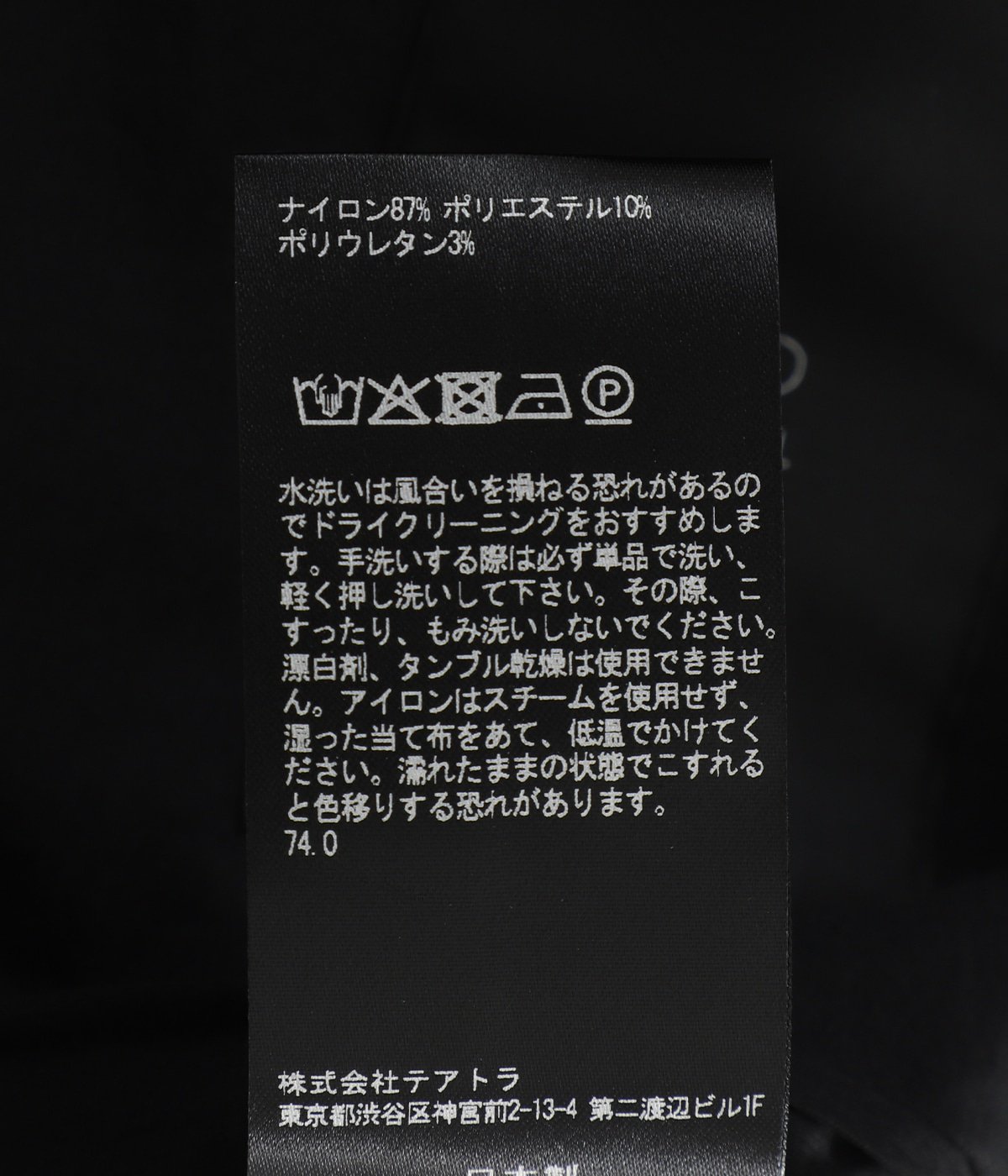 Wallet JKT DR | TEATORA(テアトラ) / アウター スーツ・テーラード