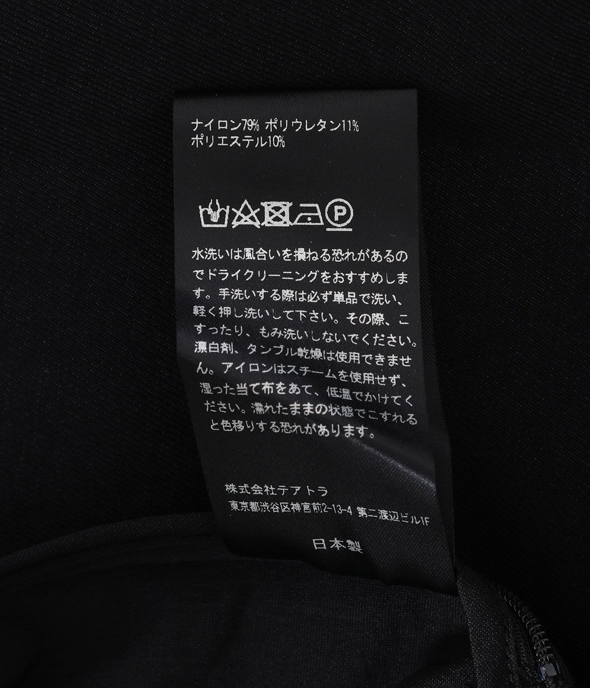 Wallet JKT GC | TEATORA(テアトラ) / アウター スーツ・テーラード