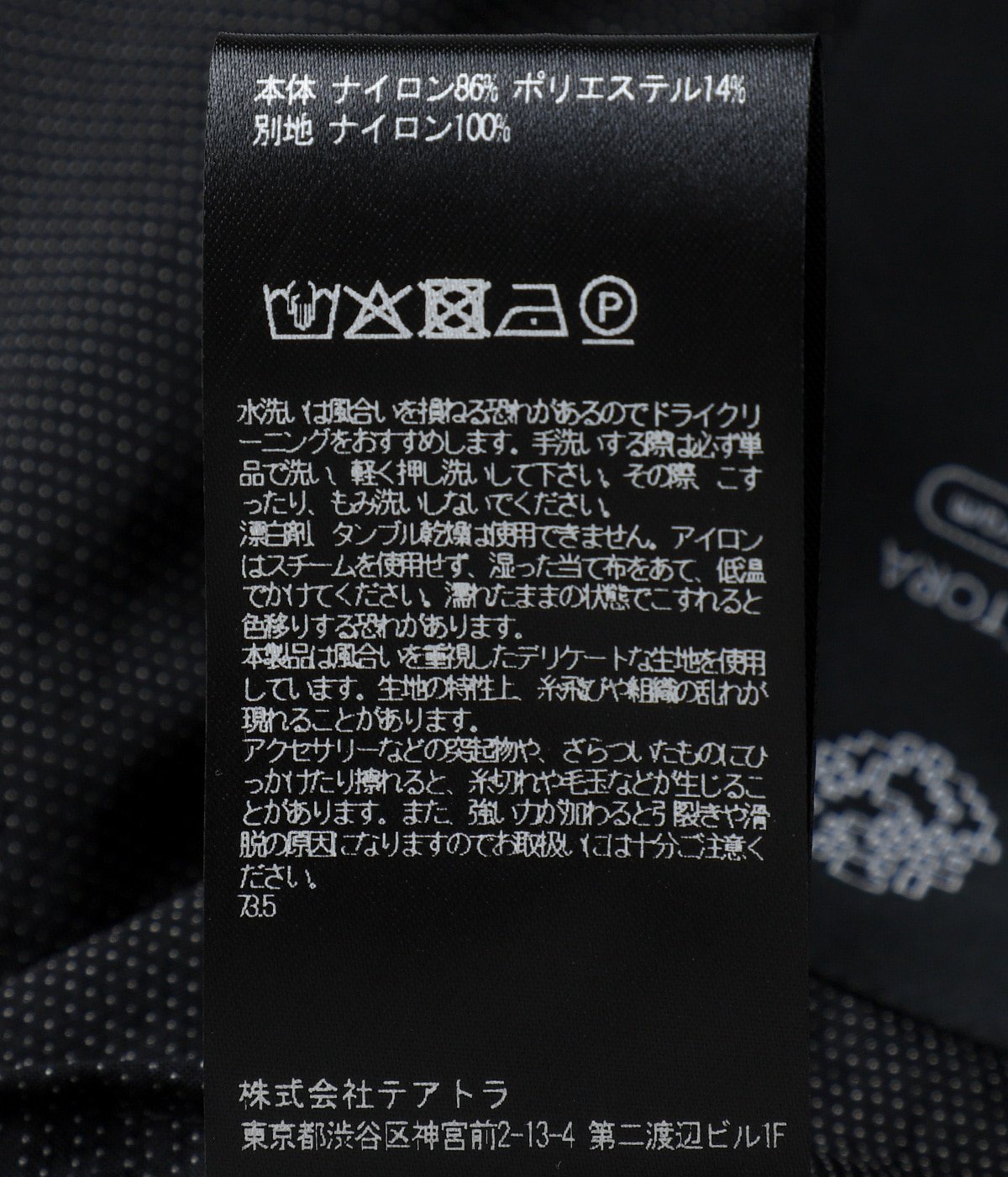 Wallet JKT PLUS GG | TEATORA(テアトラ) / アウター スーツ