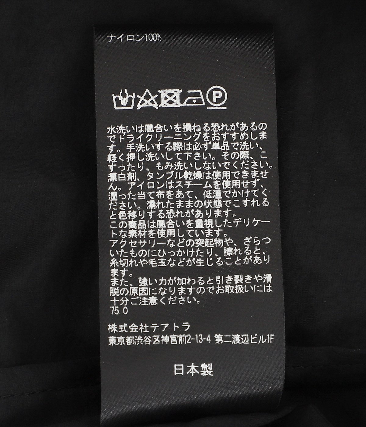 Wallet JKT PLUS HL | TEATORA(テアトラ) / アウター スーツ