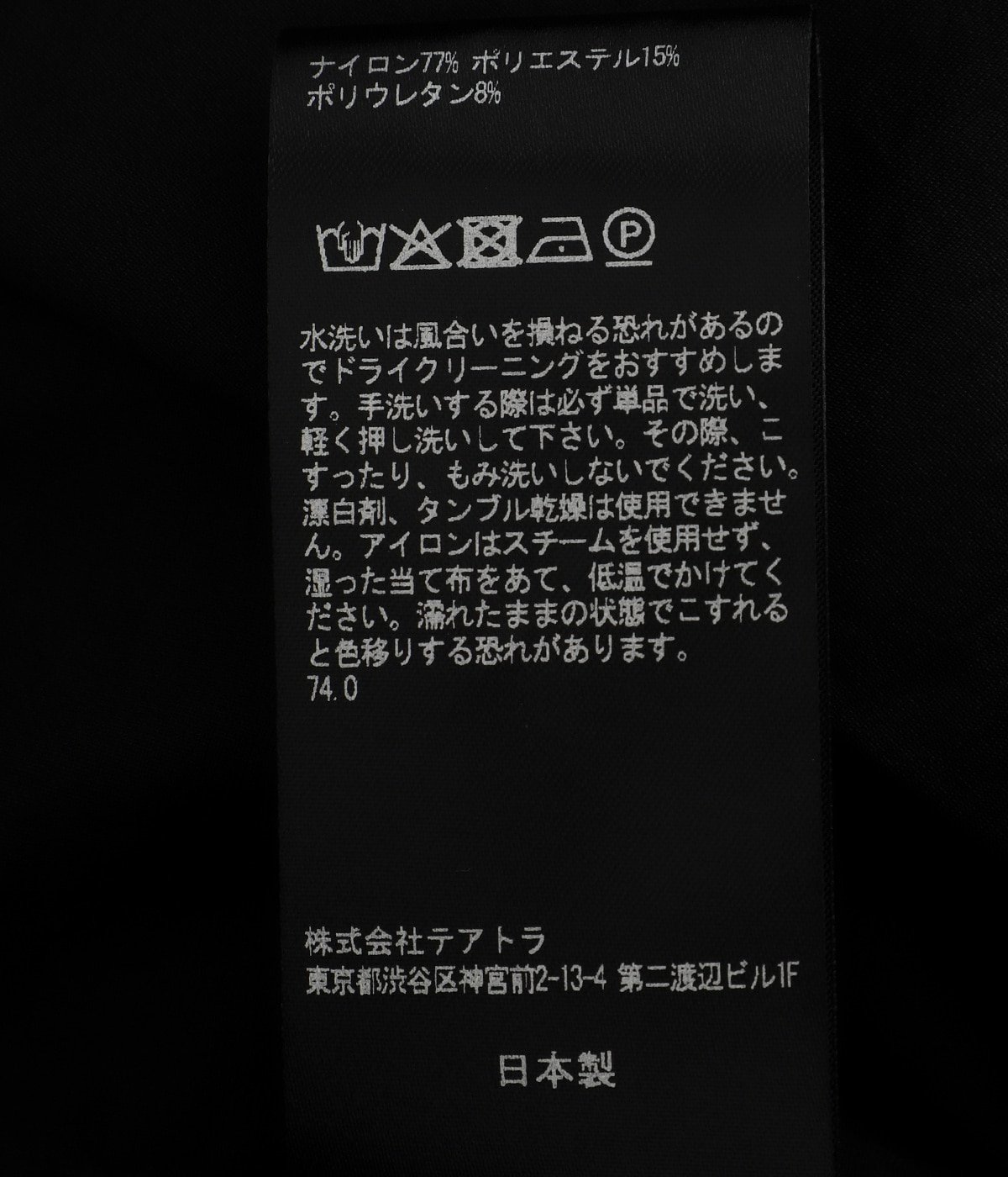 CARTRIDGE SHIRT S/S AQ | TEATORA(テアトラ) / トップス 半袖シャツ