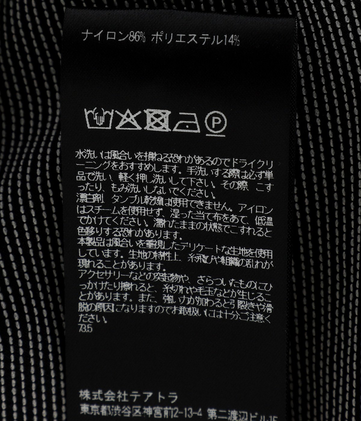 CARTRIDGE SHIRT S/S GG | TEATORA(テアトラ) / トップス 半袖シャツ 