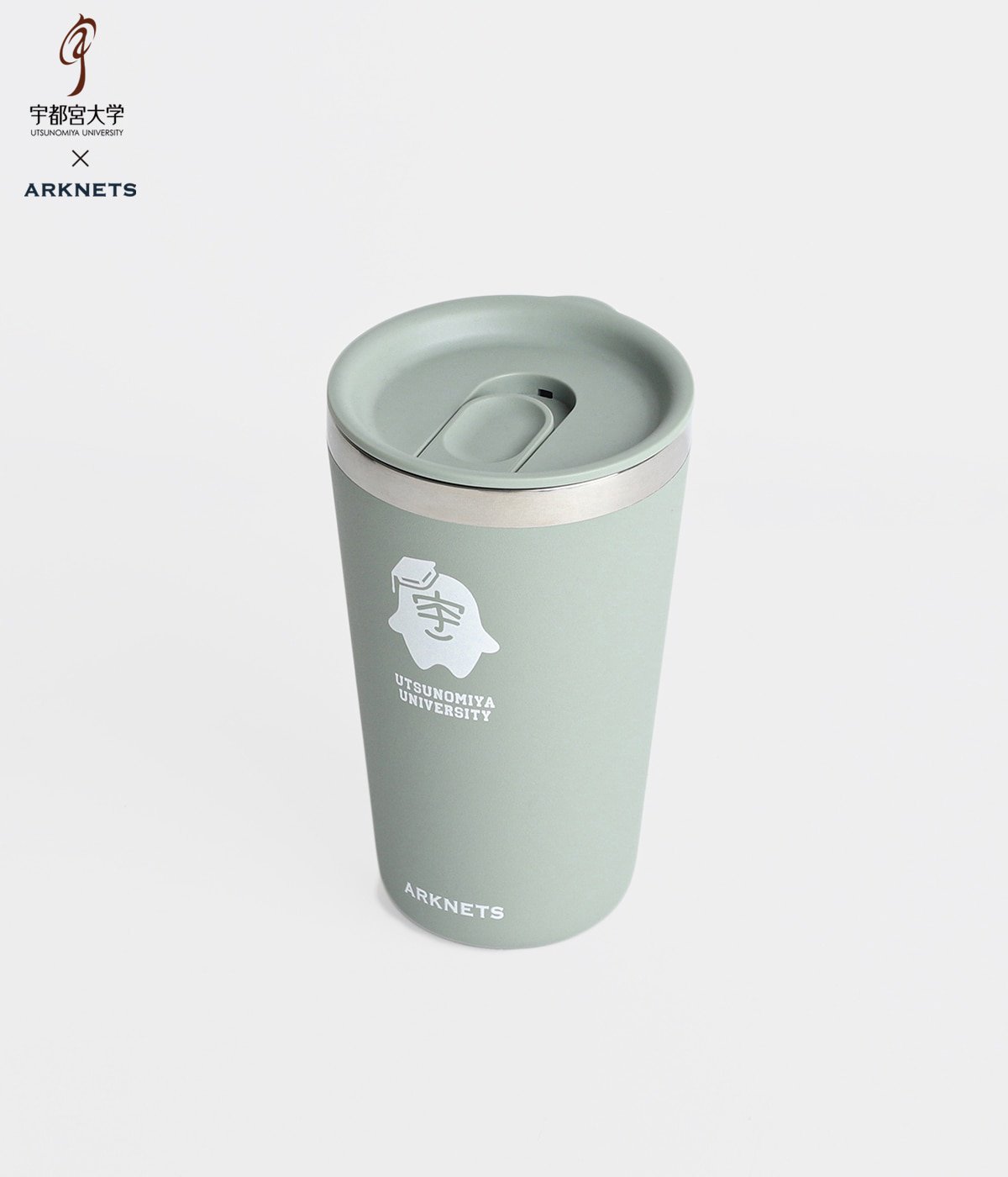 宇都宮大学×ARKnets×Hydro Flask コラボレーションタンブラー（473ml