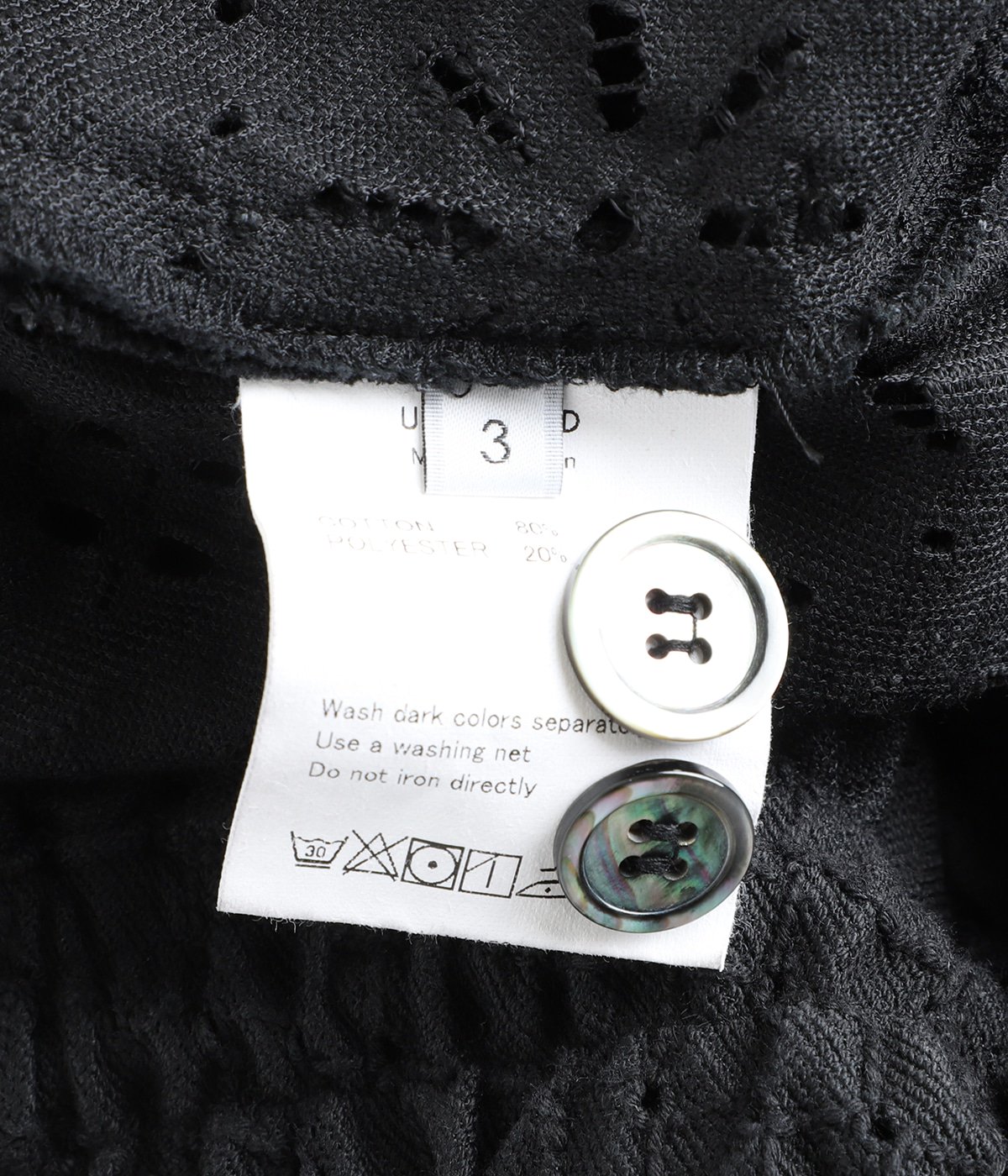 Lace pants | UNUSED(アンユーズド) / パンツ ボトムスその他
