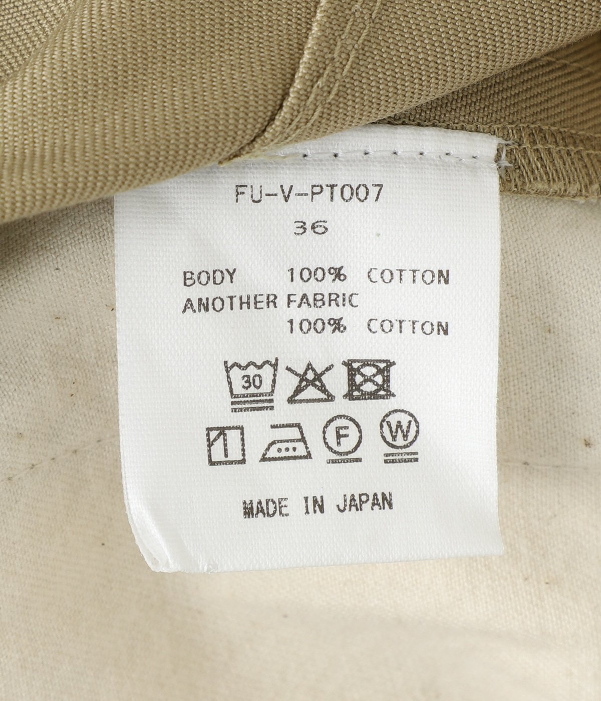 レディース】UNIFORM WEAPON 2-TUCK PANTS | FUMIKA_UCHIDA
