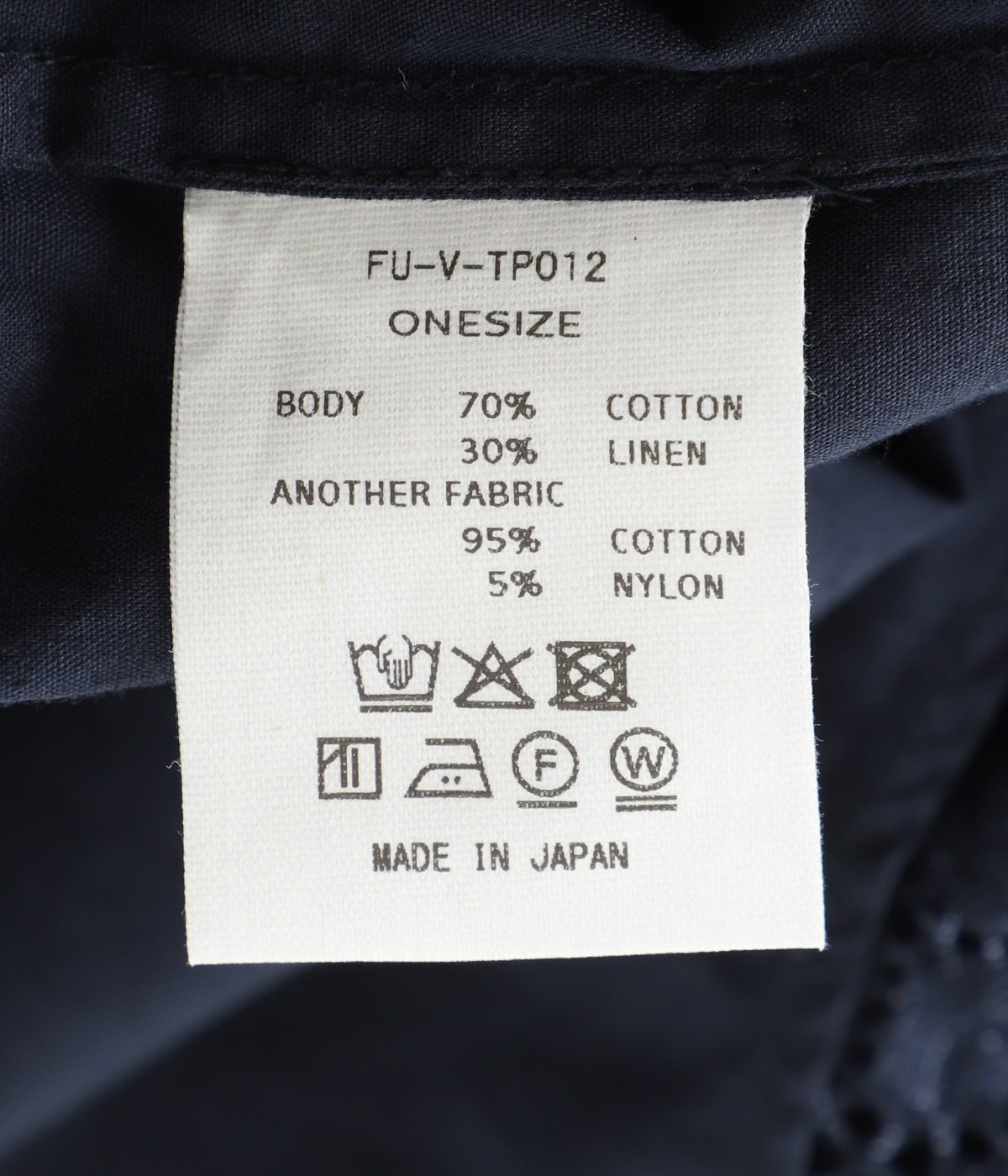 レディース】OVER-DYED CUSHION TOP_OVERSIZED | FUMIKA_UCHIDA(フミカ