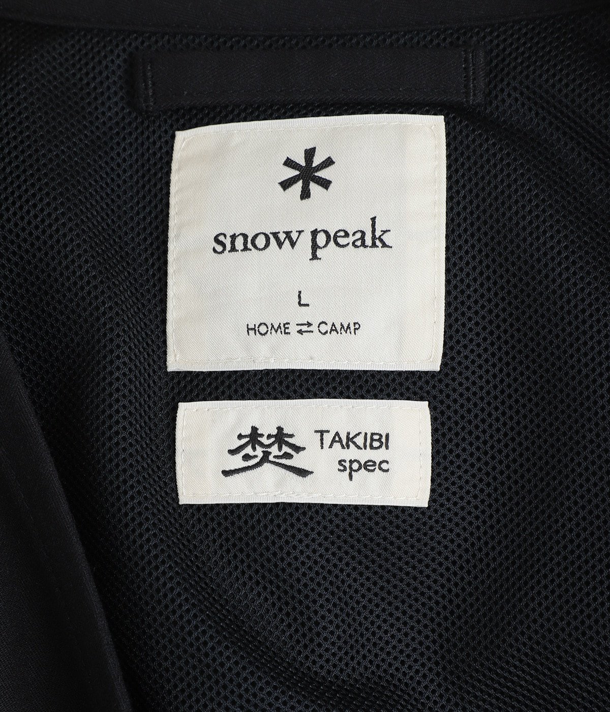 TAKIBI Herringbone Vest | snow peak(スノーピーク) / トップス
