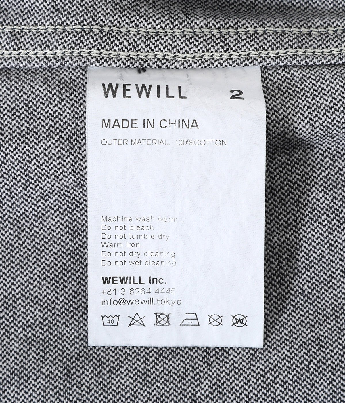 WEWILL デニムジャケット ホワイト サイズ2 ウィーウィル アウター