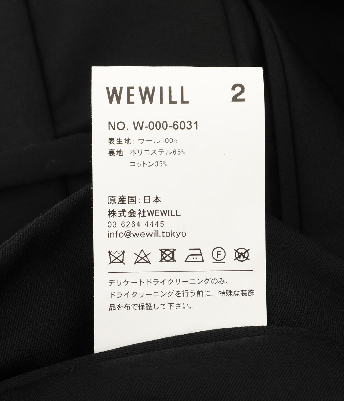 2TUCK DRESS TROUSERS | WEWILL(ウィーウィル) / パンツ スラックス (メンズ)の通販 - ARKnets 公式通販