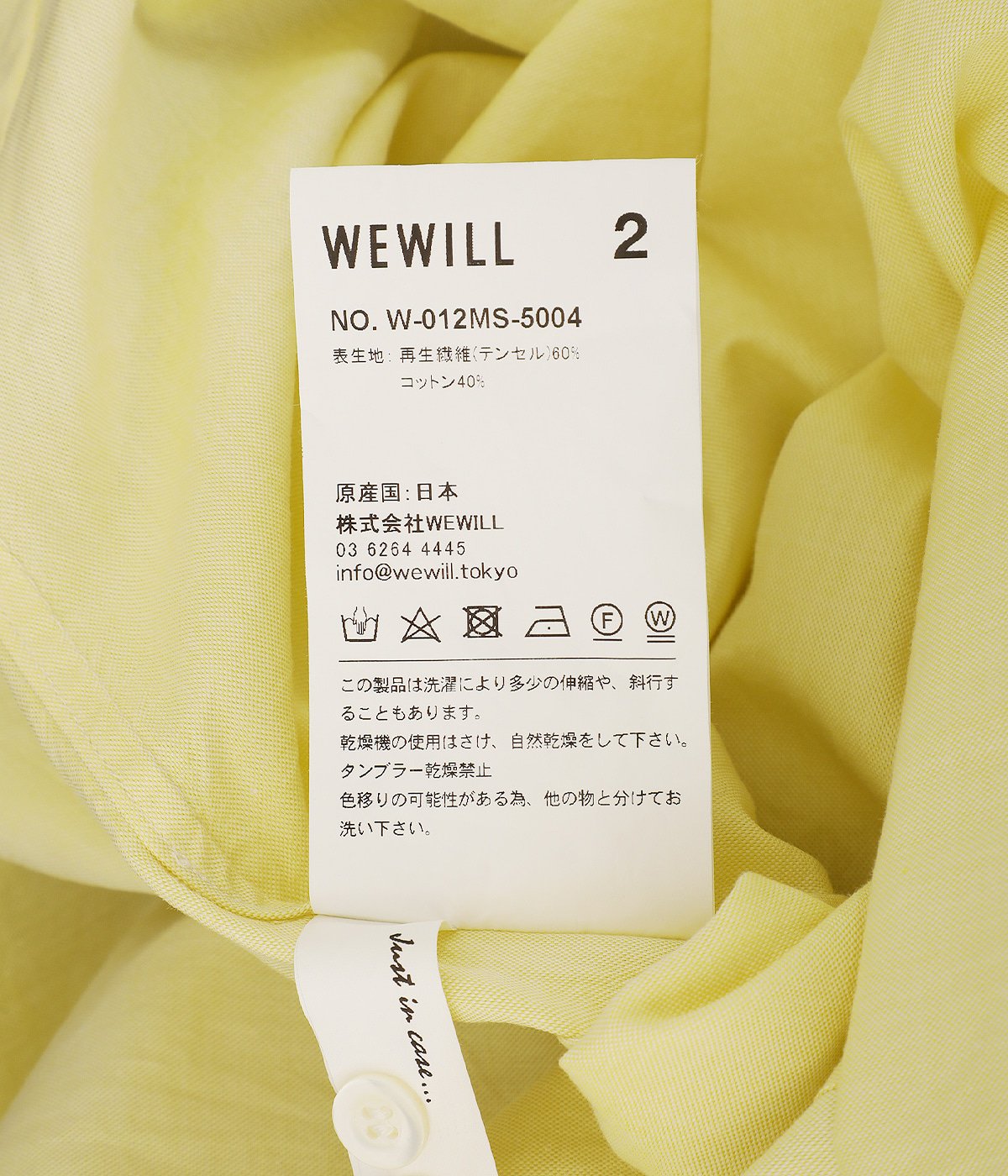 BD SHIRT | WEWILL(ウィーウィル) / トップス 長袖シャツ (メンズ)の