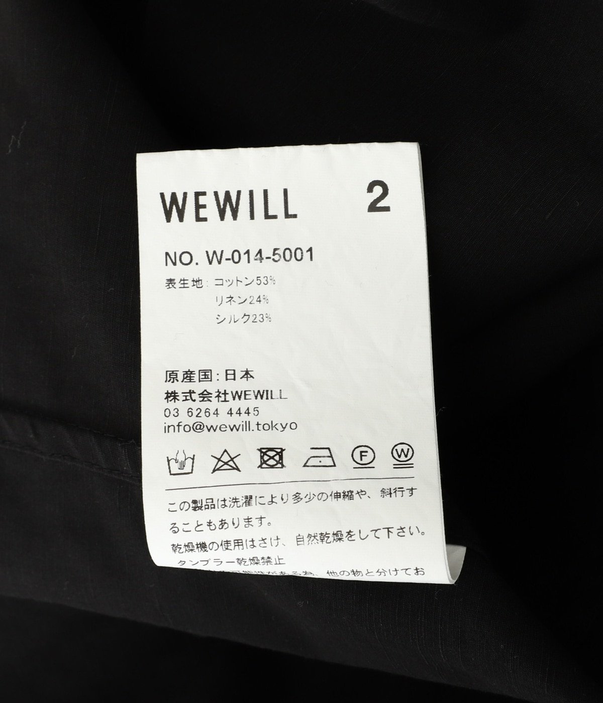 LS ZIP SHIRT | WEWILL(ウィーウィル) / トップス 長袖シャツ (メンズ ...