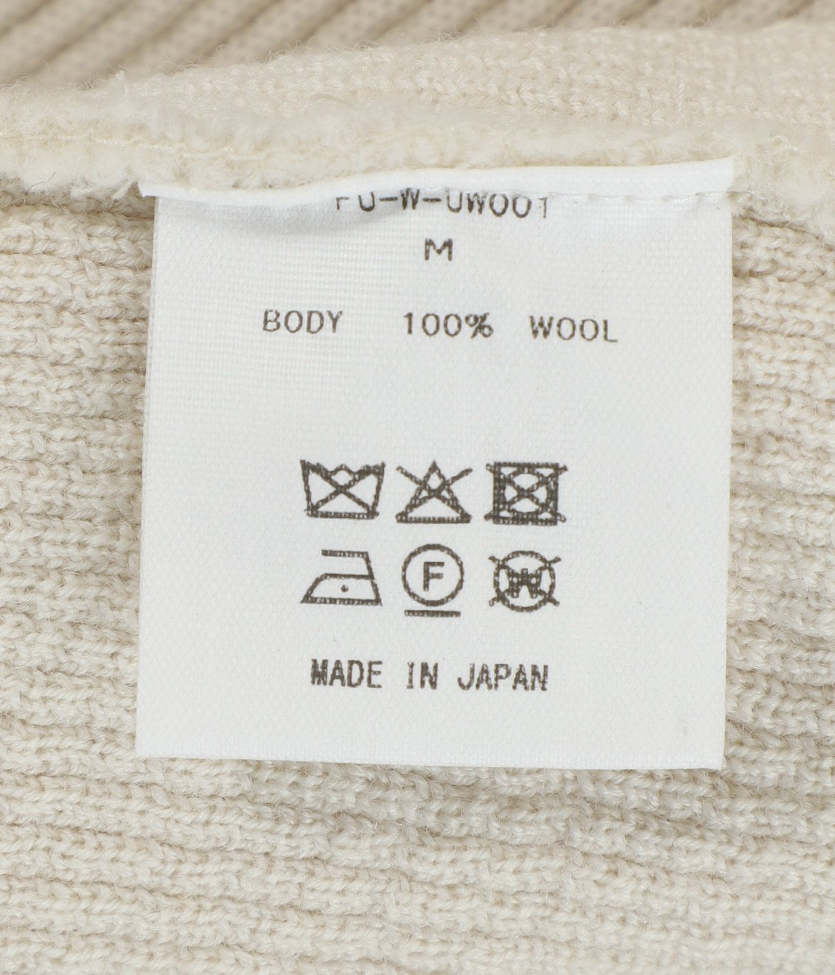 レディース】RIB STITCH U-NECK UNDERWEAR | FUMIKA_UCHIDA(フミカ