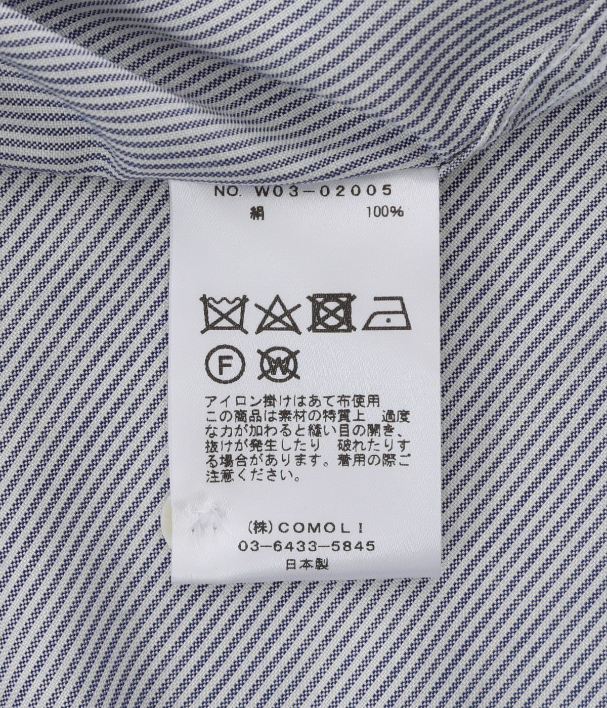 シルクストライプ プルオーバーシャツ | COMOLI(コモリ) / トップス 長袖シャツ (メンズ)の通販 - ARKnets(アークネッツ