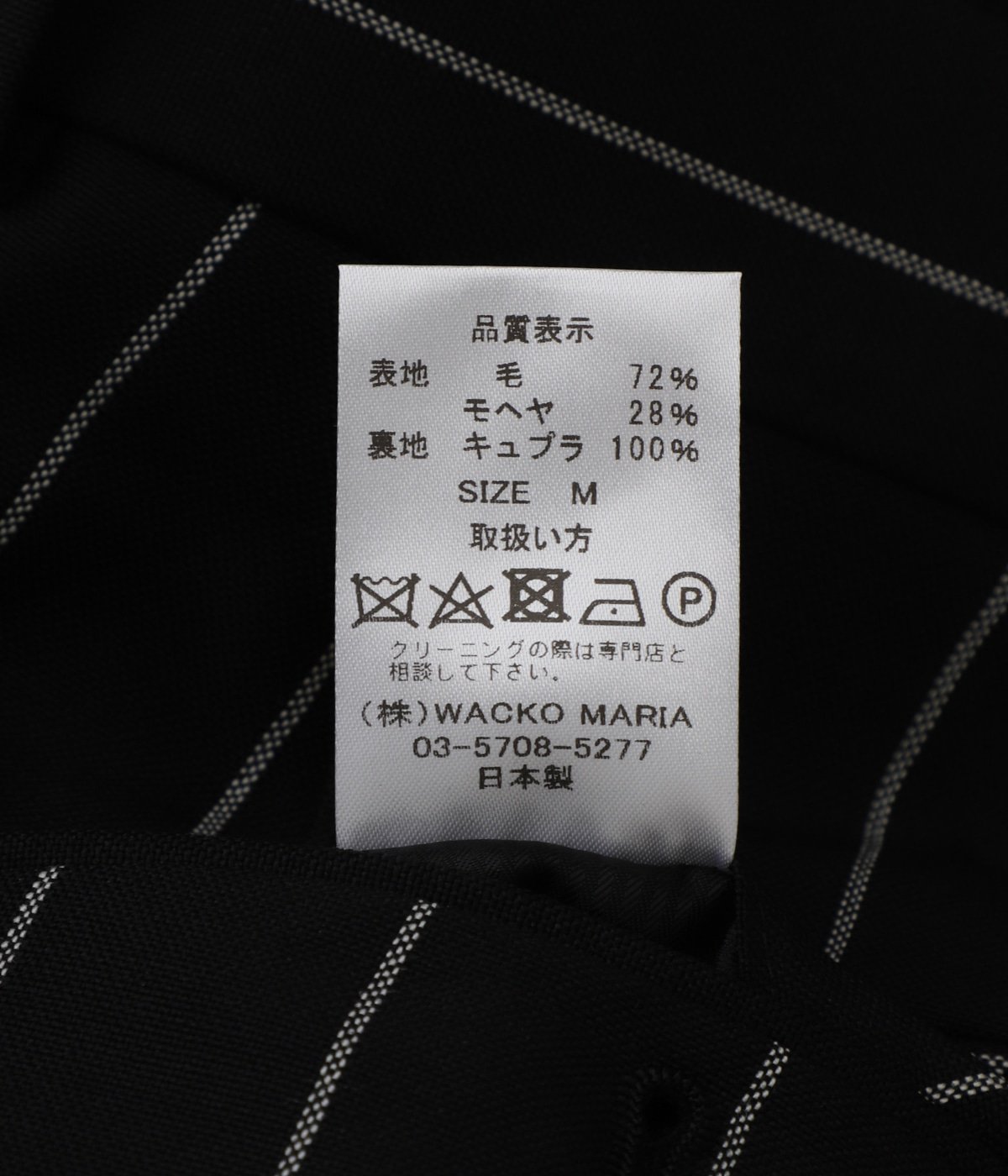 PLEATED TROUSERS ( TYPE-2 ) | WACKO MARIA(ワコマリア