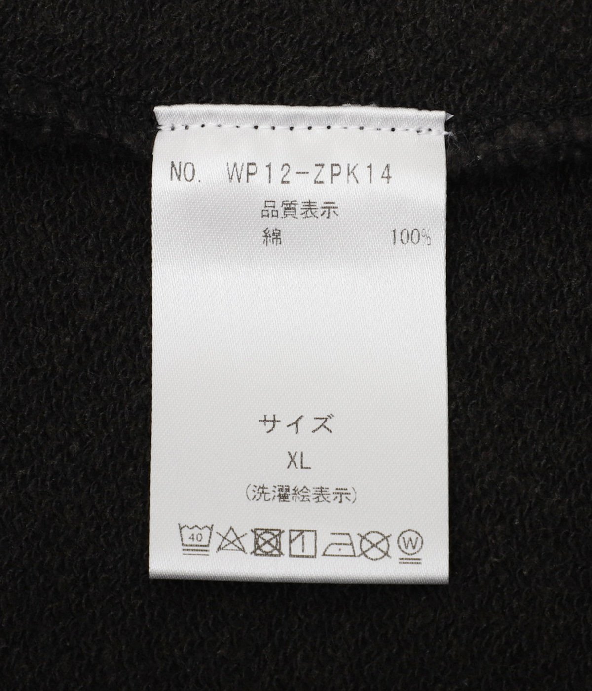 JOHN DOE ZIP PARKA FADED | WP(ダブリューピー) / トップス