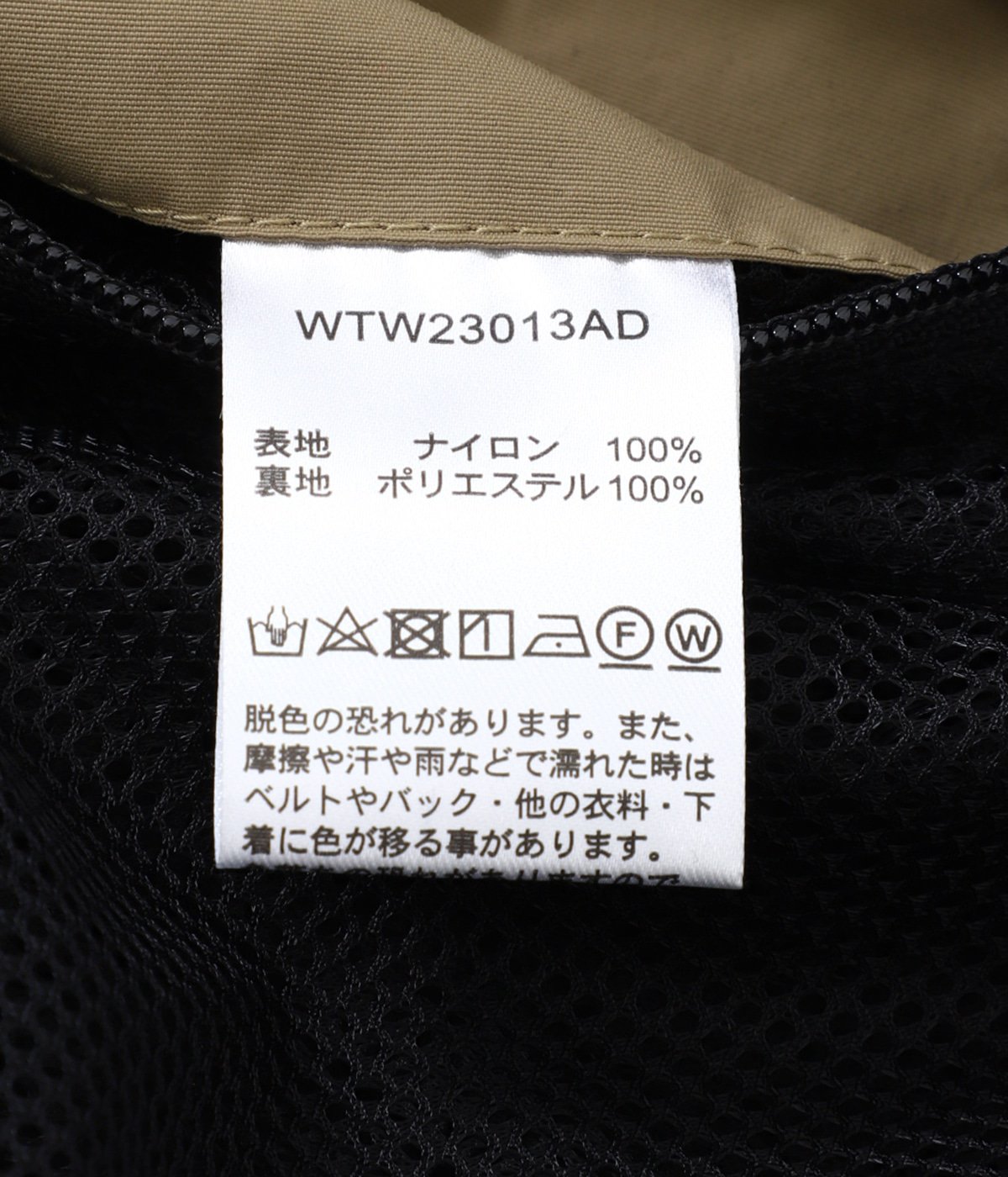 レディース】SUPPLEX OVER COAT | WILD THINGS(ワイルドシングス