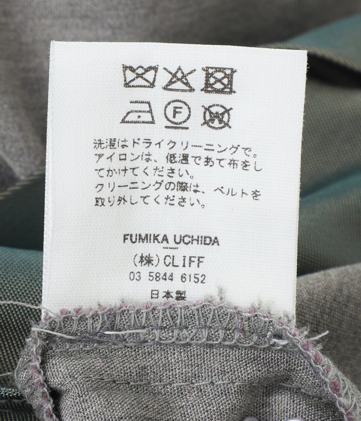 レディース】Chambray two-tuck slacks | FUMIKA_UCHIDA(フミカ ウチダ