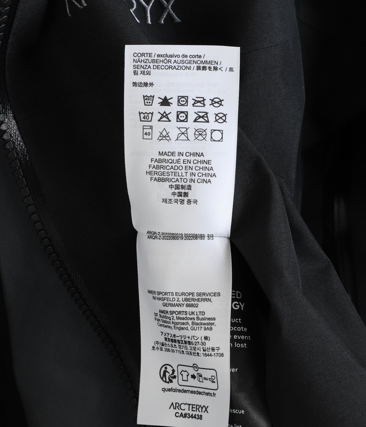 Alpha SV Jacket M | ARC'TERYX(アークテリクス) / アウター Alpha SV Jacket M | ARC'TERYX(アークテリクス) / アウター