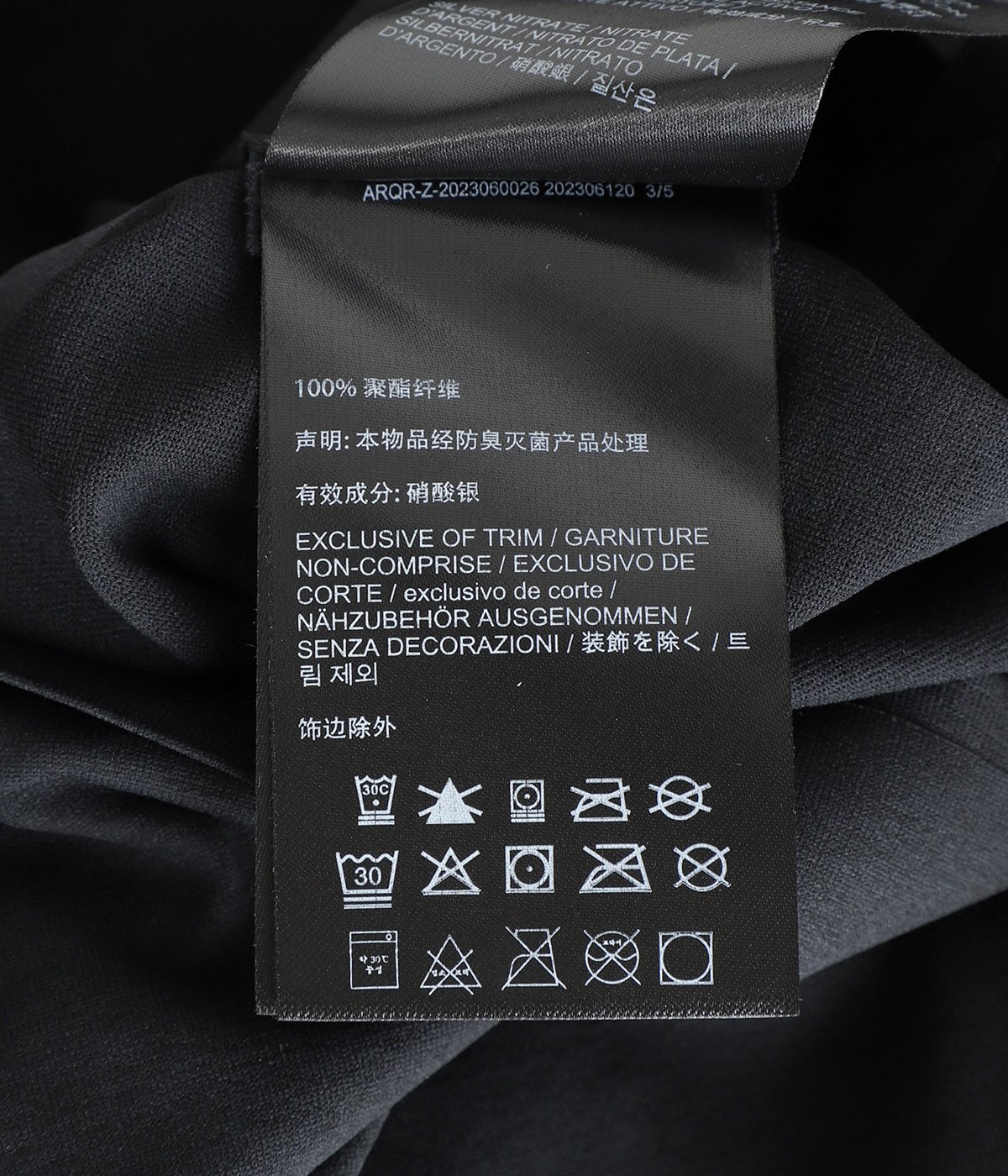 Metron SS Polo Shirt M | ARC'TERYX VEILANCE(アークテリクス