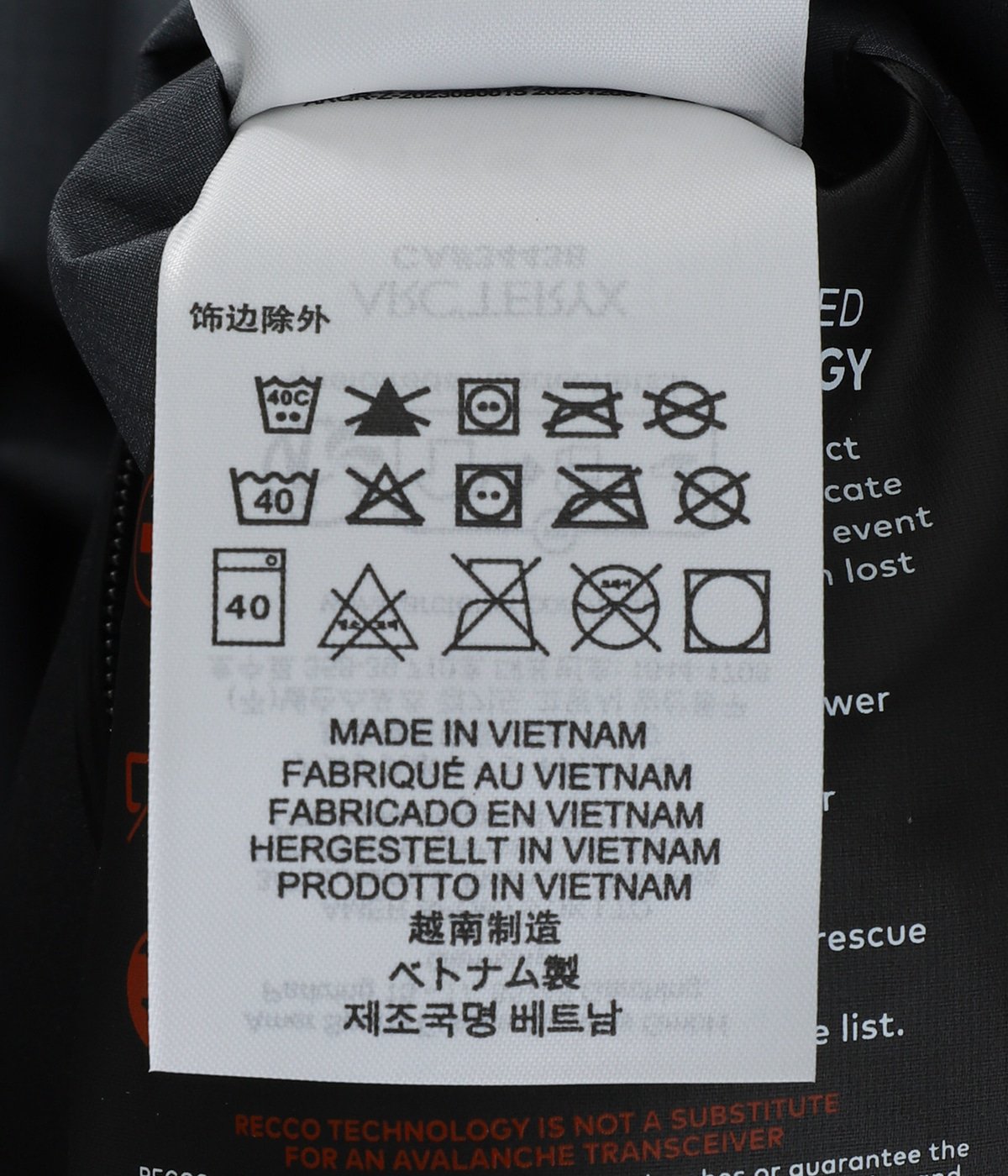 Beta SV Jacket M | ARC'TERYX(アークテリクス) / アウター ナイロン