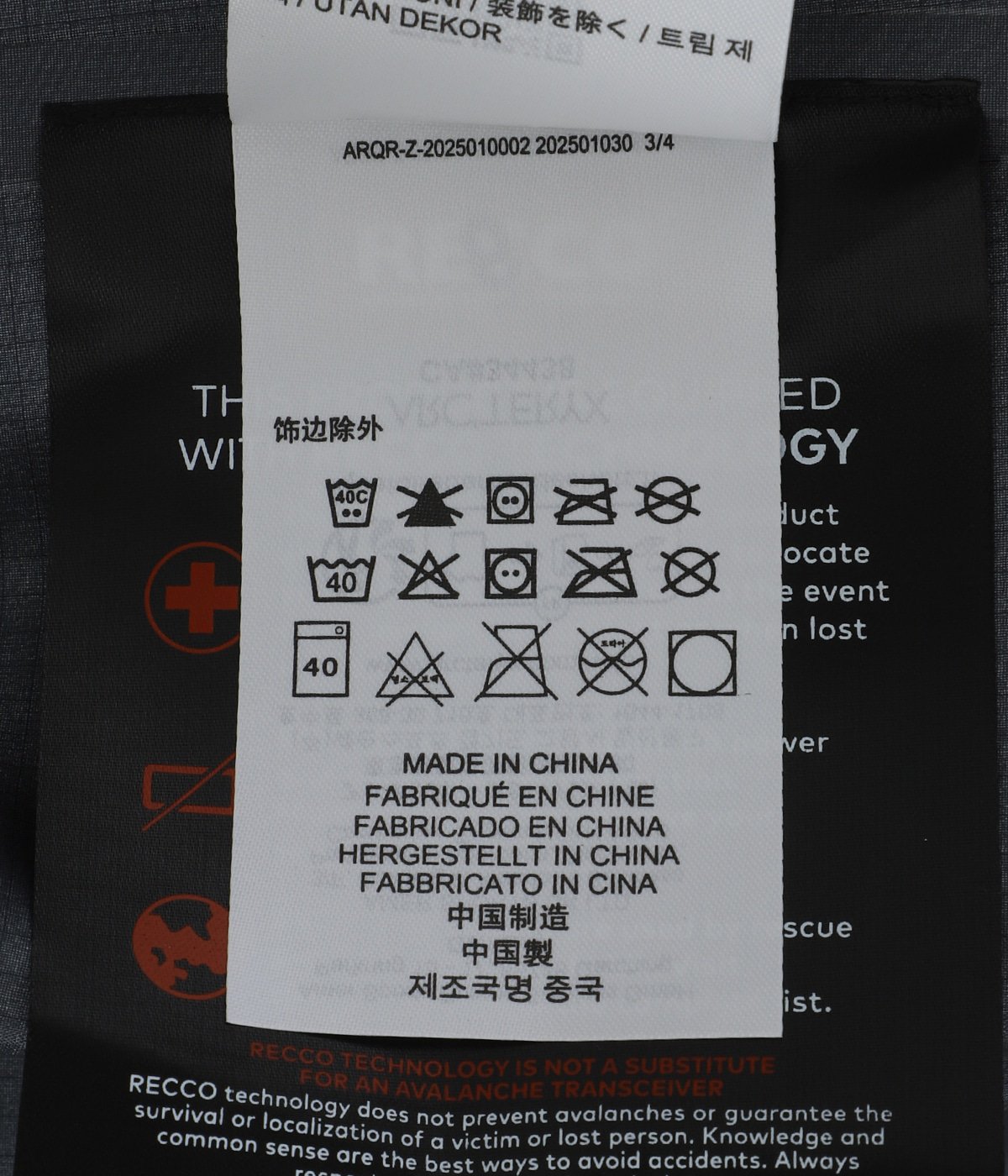 Alpha SL Jacket M | ARC'TERYX(アークテリクス) / アウター ナイロン