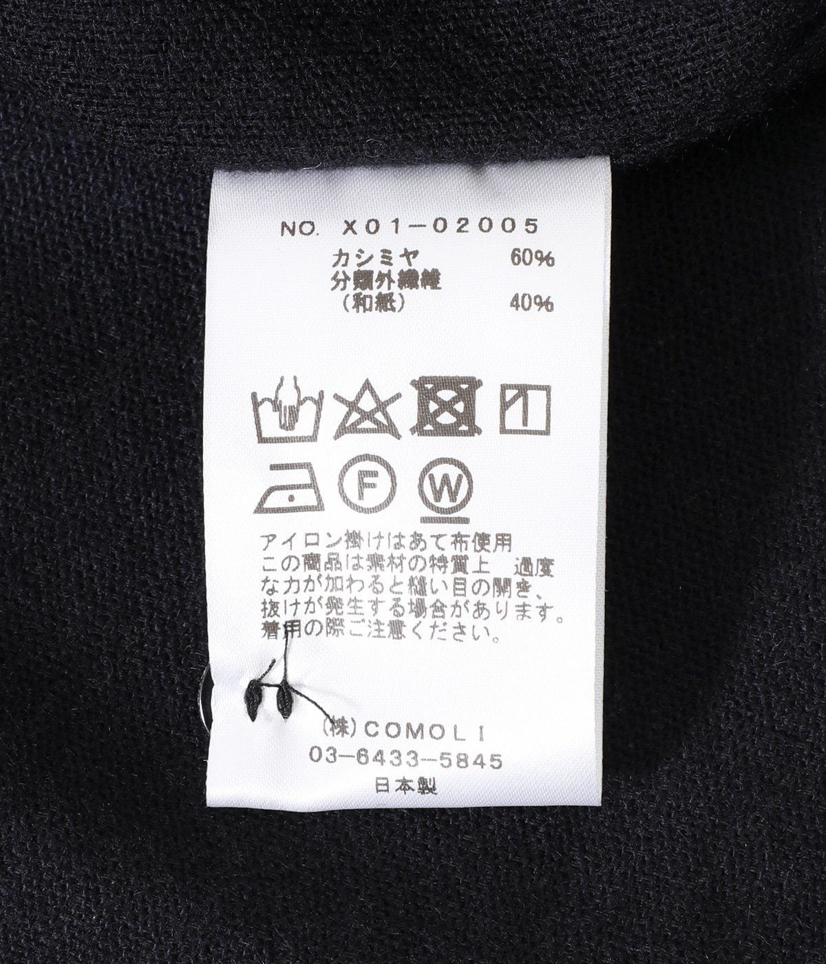 カシミヤ和紙 シャツジャケット | COMOLI(コモリ) / トップス 長袖