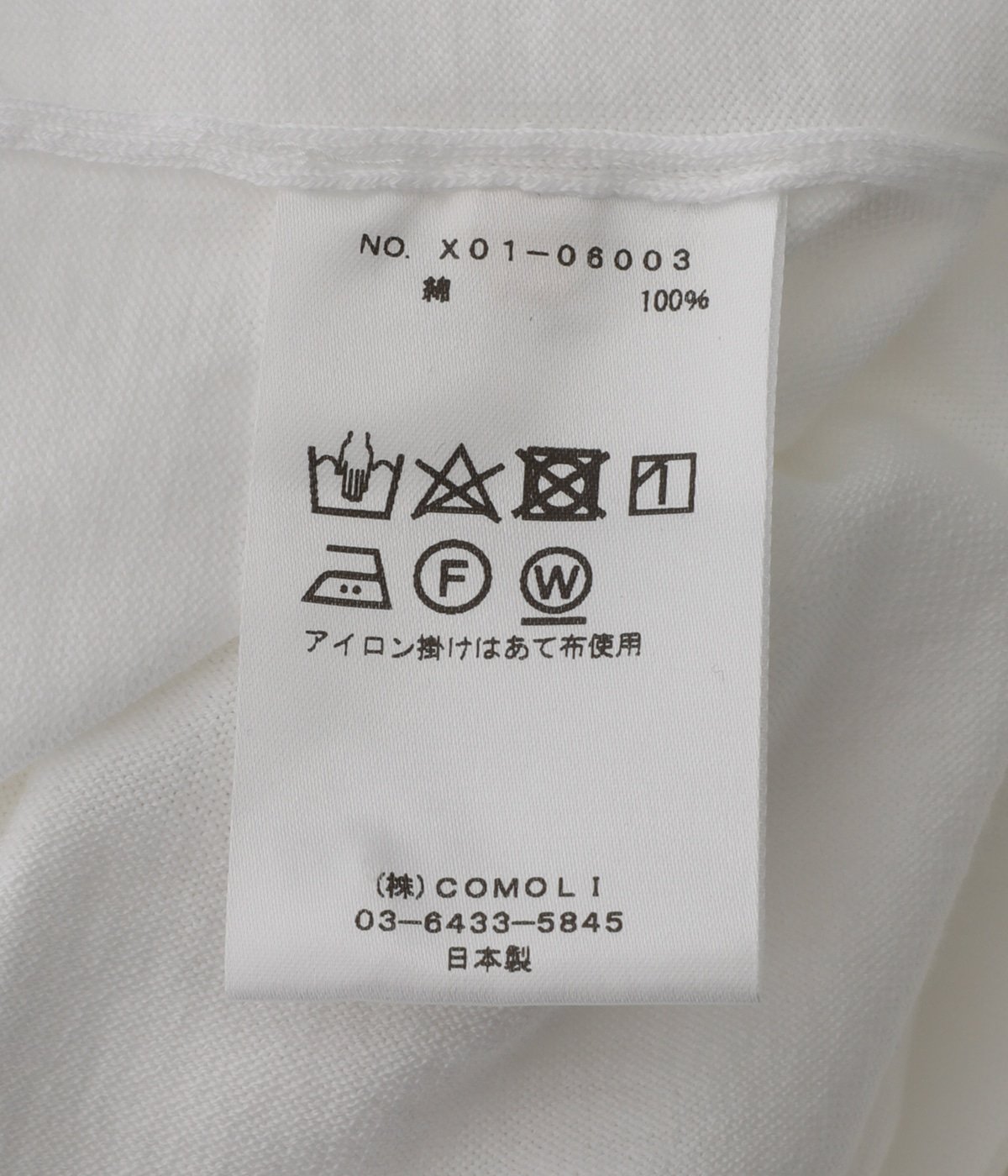 18G 長袖ニットポロ | COMOLI(コモリ) / トップス ポロシャツ (メンズ