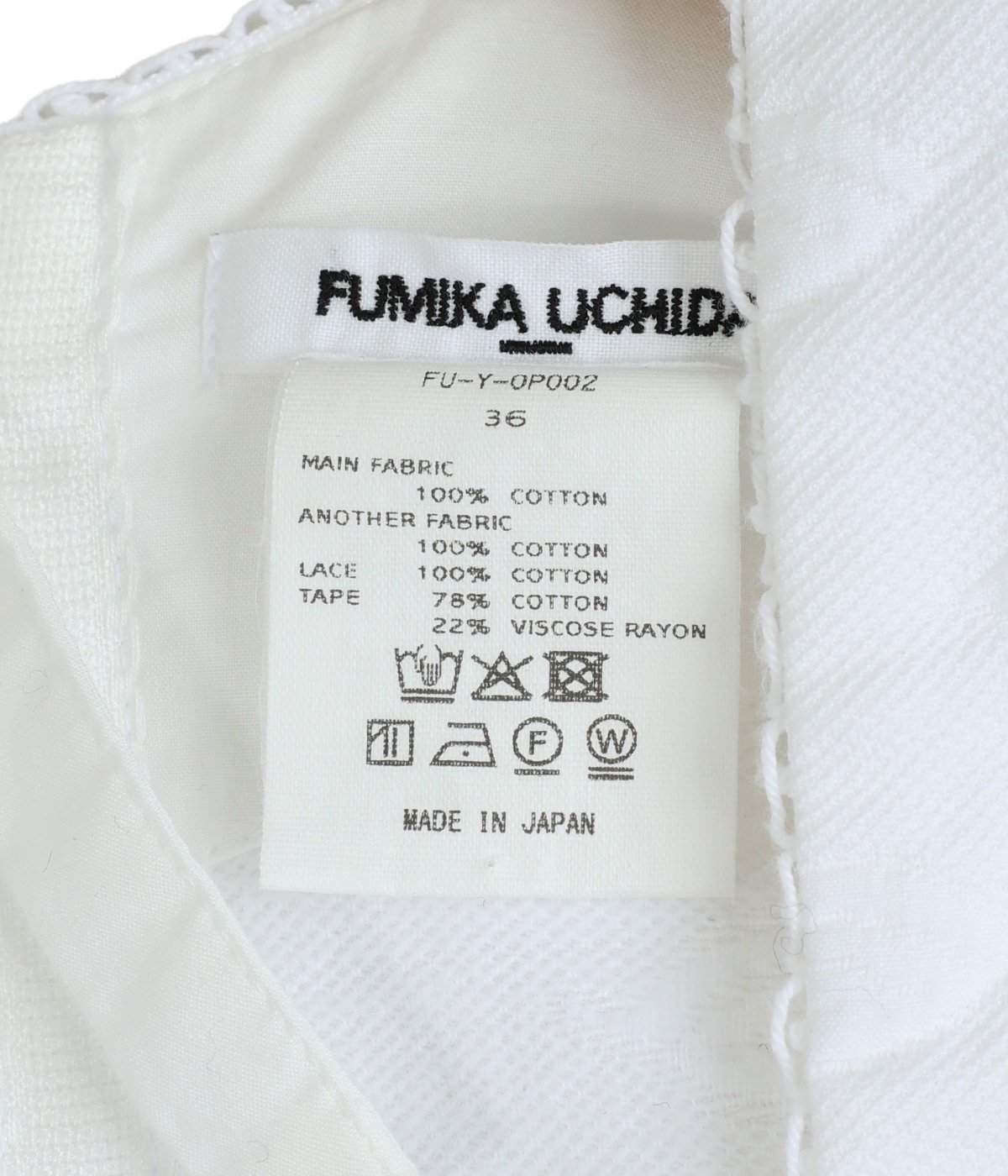 レディース】Matelasse Apron Dress | FUMIKA_UCHIDA(フミカ ウチダ
