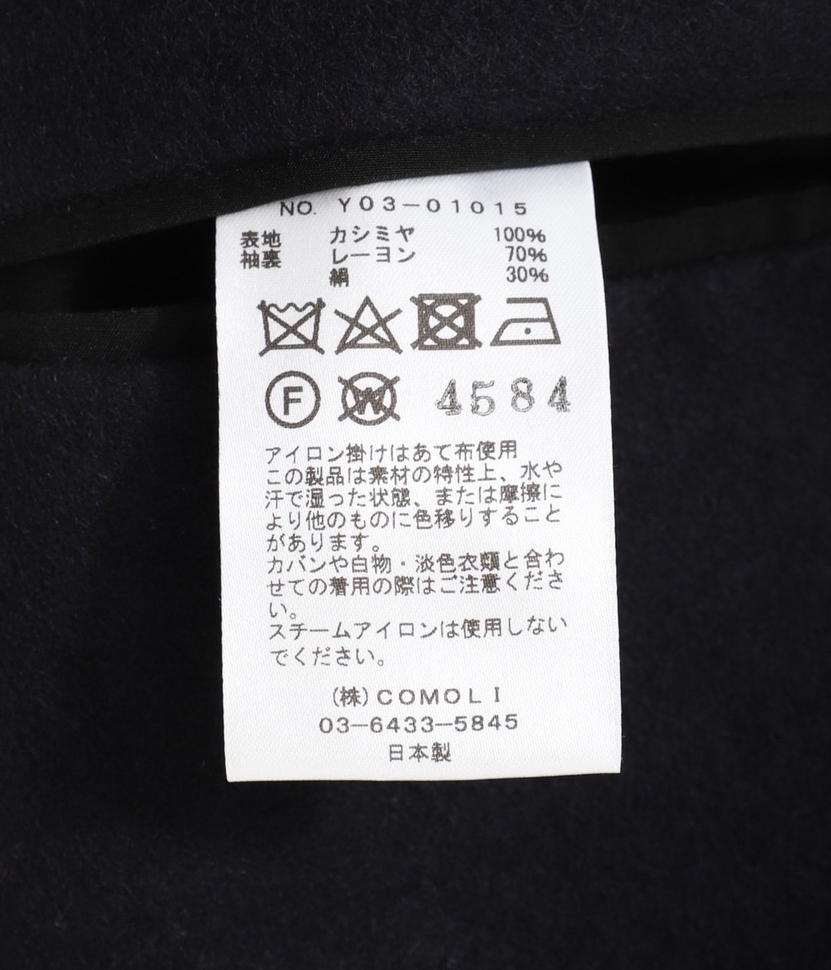 カシミヤ ネイビーブレザー | COMOLI(コモリ) / アウター スーツ カシミヤ ネイビーブレザー | COMOLI(コモリ) / アウター スーツ