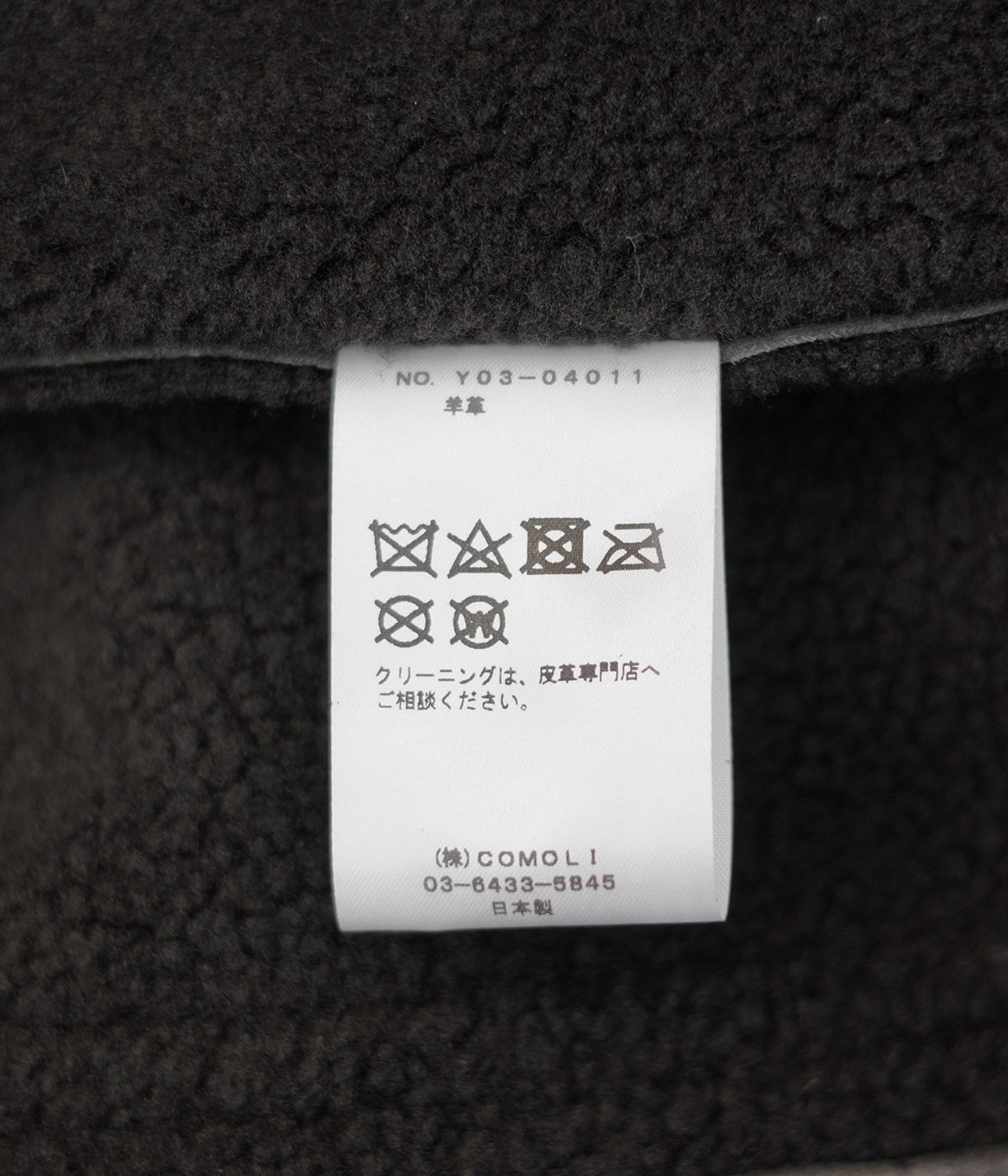 シープスキン ショールカラーコート | COMOLI(コモリ) / アウター