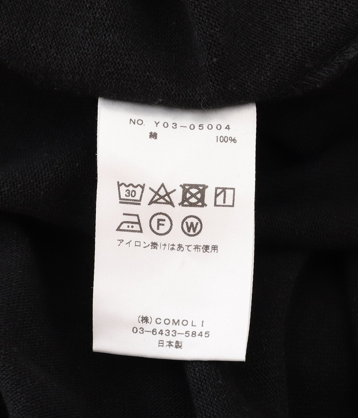 フットボールTシャツ | COMOLI(コモリ) / トップス カットソー長袖