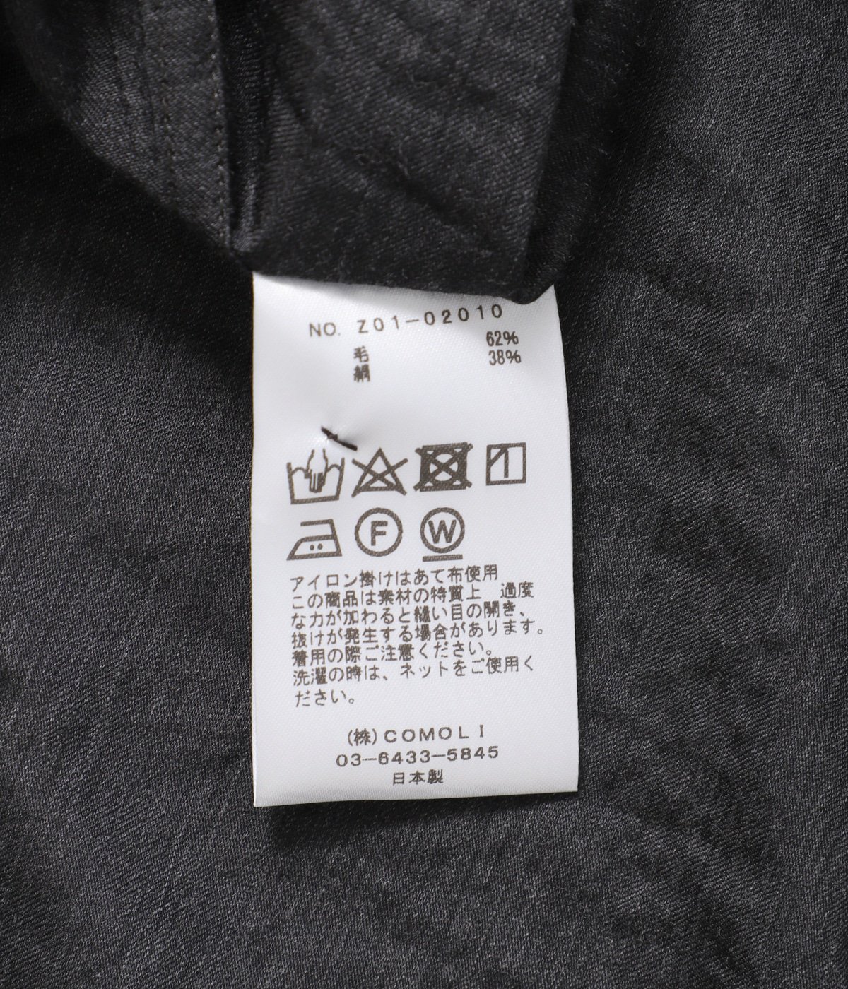 ウールシルク 半袖オープンカラーシャツ | COMOLI(コモリ