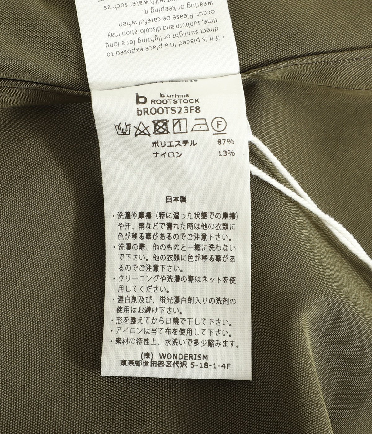 Pe/Ny Combat Tropical Jacket | blurhmsROOTSTOCK(ブラームスルーツ